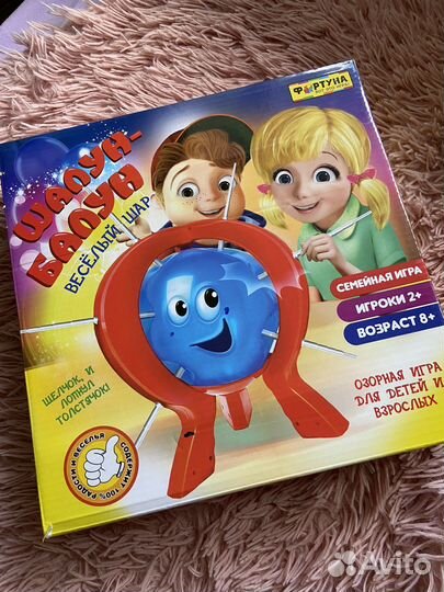 Настольная игра 