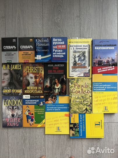 Книги на английском языке / самоучитель / словари