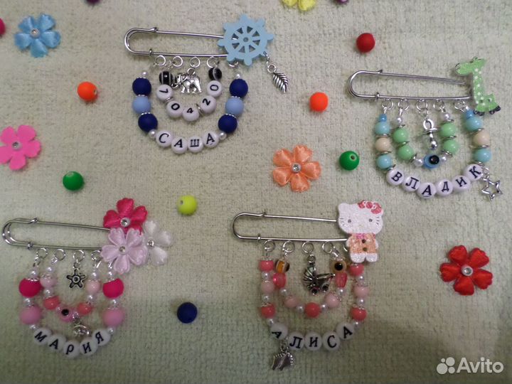 Именные булавочки