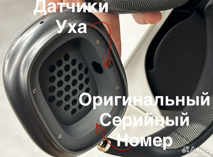 Airpods max 1:1 DD Оригинальное качество наушники