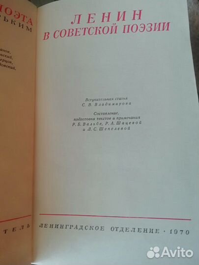 1Карл Маркс. биография. 2 Ленин в поэзии