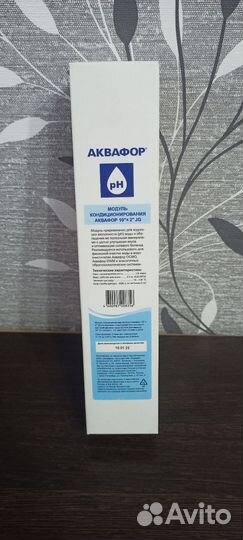 Фильтр для воды Гейзер, Аквафор