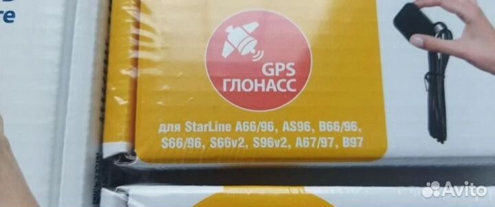 Gps антенна Starline S66/S96