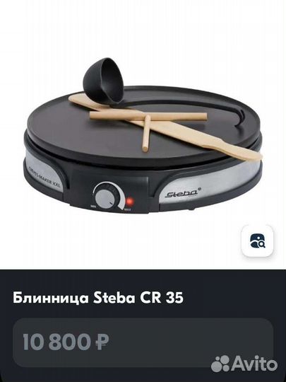 Электрическая блинница-Steba