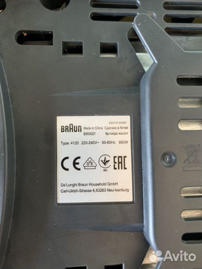 Продам Тостер Braun