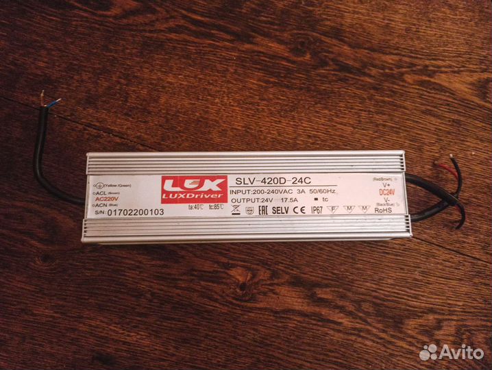 Блок питания SLV-420D-24C luxdriver
