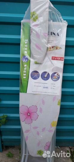 Гладильная доска новая