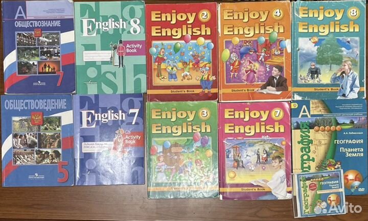 Школьные учебники