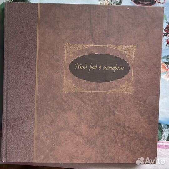 Книги-энциклопедии