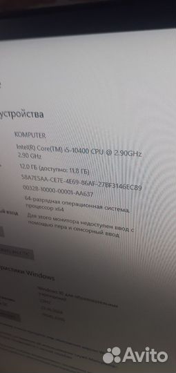 Продам компьютер