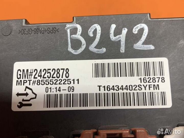 Блок управления раздаточной коробкой Chevrolet