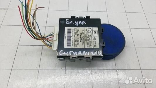 Блок управления toyota auris E150 (95B13NC02)