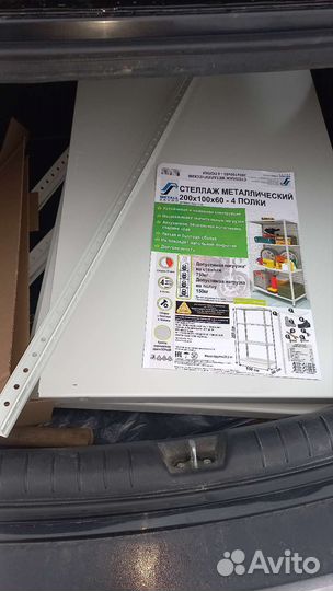 Стеллаж разборный металлический