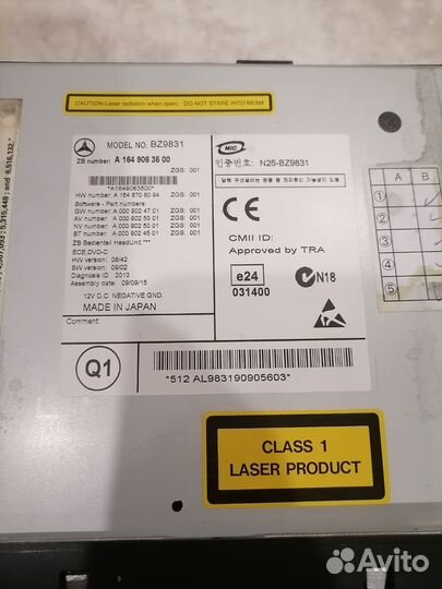 Мультимедийная система для автомобиля Мерседес