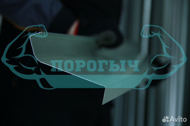 Ремотный порог Полу Dodge Caliber левый