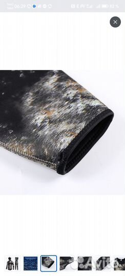 Гидрокостюм для подводной охоты 5мм