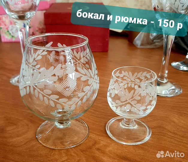 Фужеры, бокалы, стаканы, менажницы