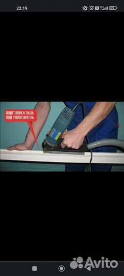 Утепление деревянных окон по шведской технологии