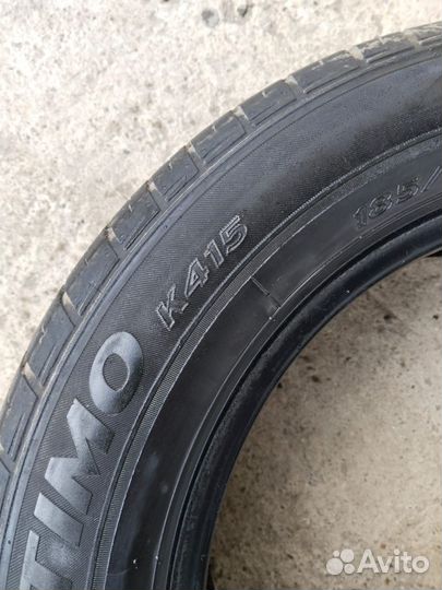 Автомобильные шины