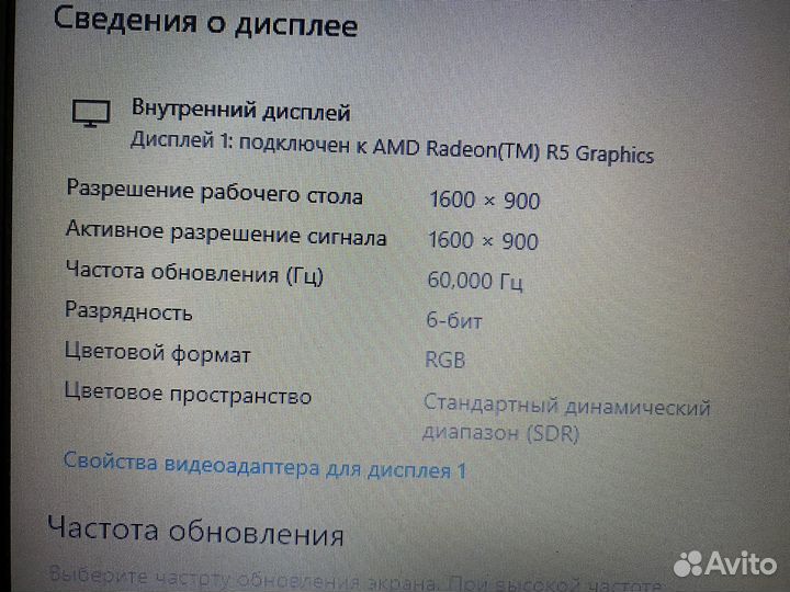 Ноутбук Lenovo 320