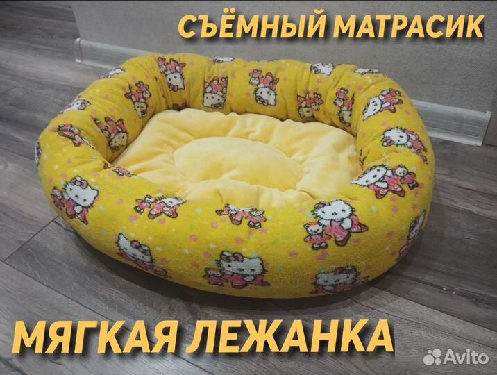 Лежанка для кошек и котов / мягкая лежанка