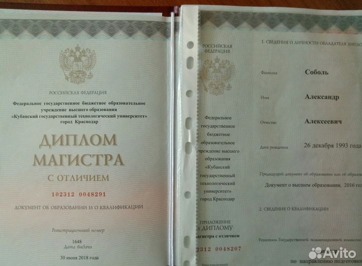 Репетитор по математике