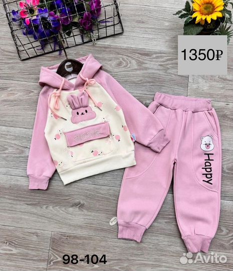 Детский костюм мальчик и девочка толстовка и штаны