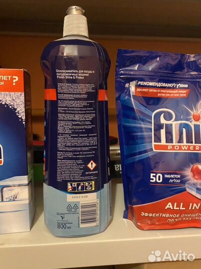 Таблетки, соль, ополаск. для посудомойки finish