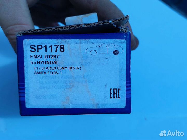 Тормозные колодки задние хендай киа саньенг