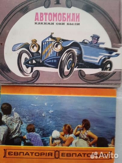 Наборы открыток