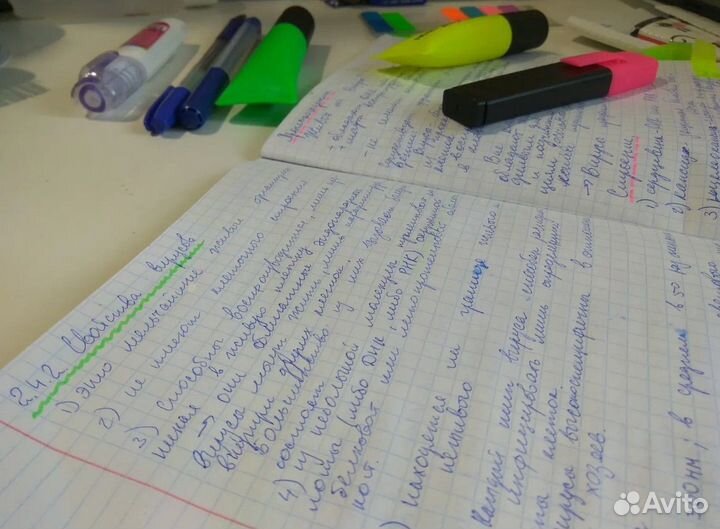 Напишу конспекты