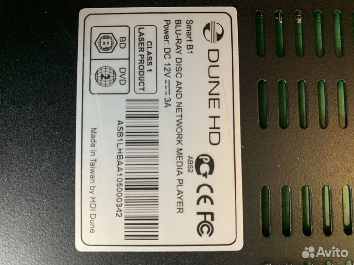Медиаплеер Dune HD Smart B1