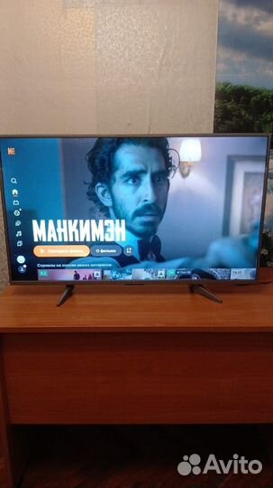 Телевизор SMART tv