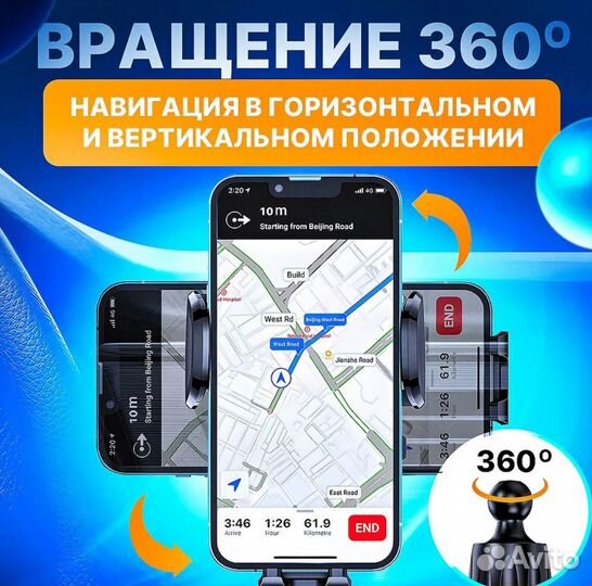 Держатель для телефона автомобильный на воздуховод