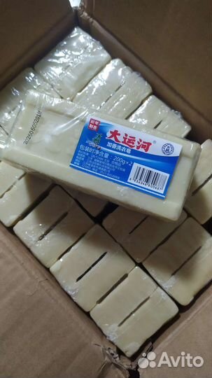 Мыло отбеливающее