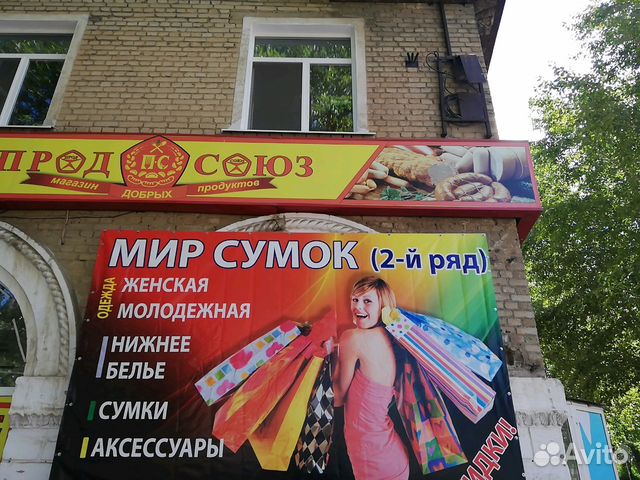 Продавец в отдел сумок и нижнего белья