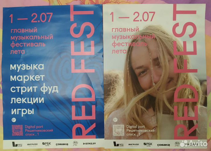 Плакаты аниме