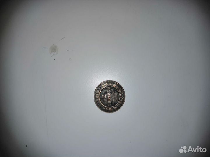 Продам старинные монеты и монеты СССР