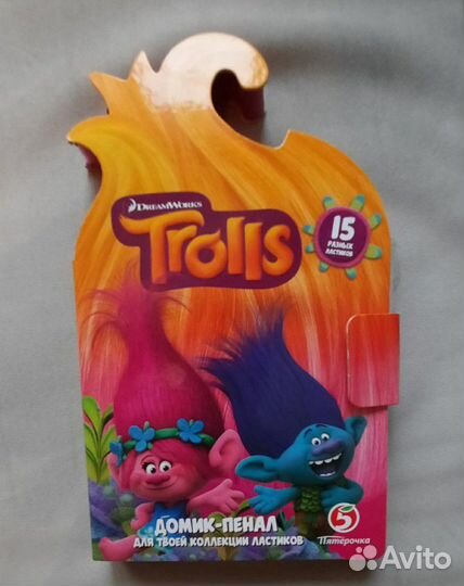 Троли ластики