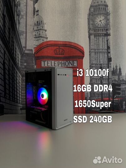 Игровой компьютер