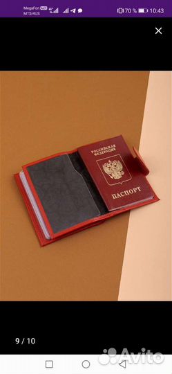 Подарочный набор, новый