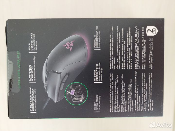 Игровая мышь Razer Viper Mini Новая Запечатана