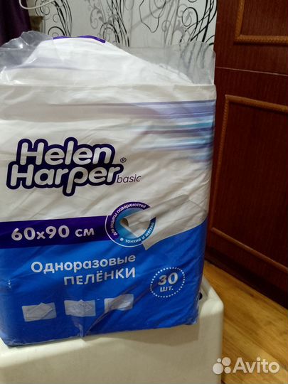 Одноразовые пеленки