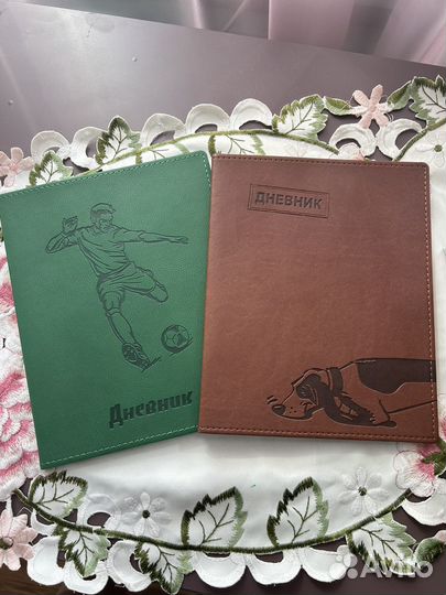 Дневник