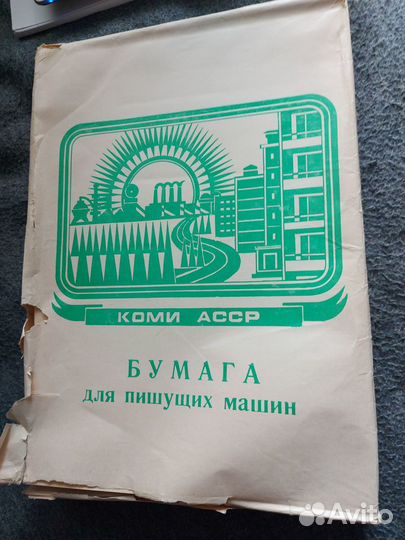 Бумага для офисной техники