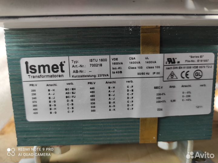 Трансформатор ismet istuk 1600 /230V, 1600VA(Герм)