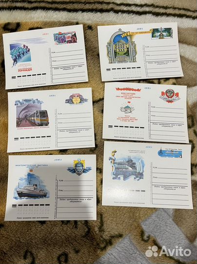 Карточка открытка почтовая СССР