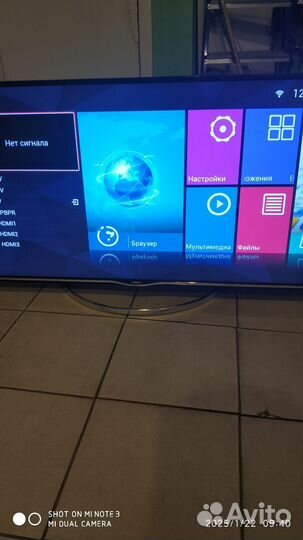 Телевизор Doffler 42AU60-T2 SMART