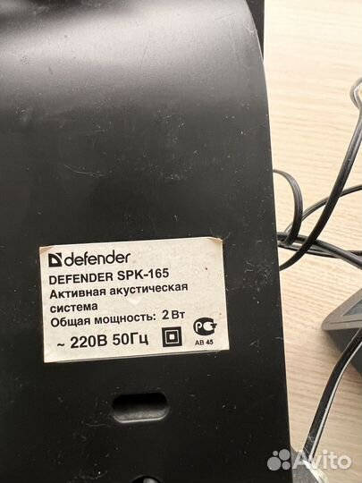 Компьютерные колонки