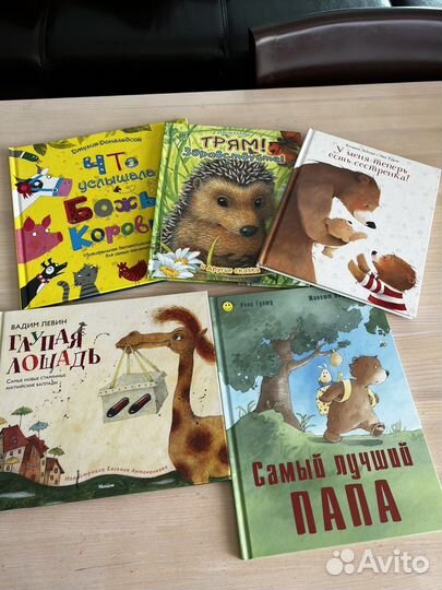 Детские книги